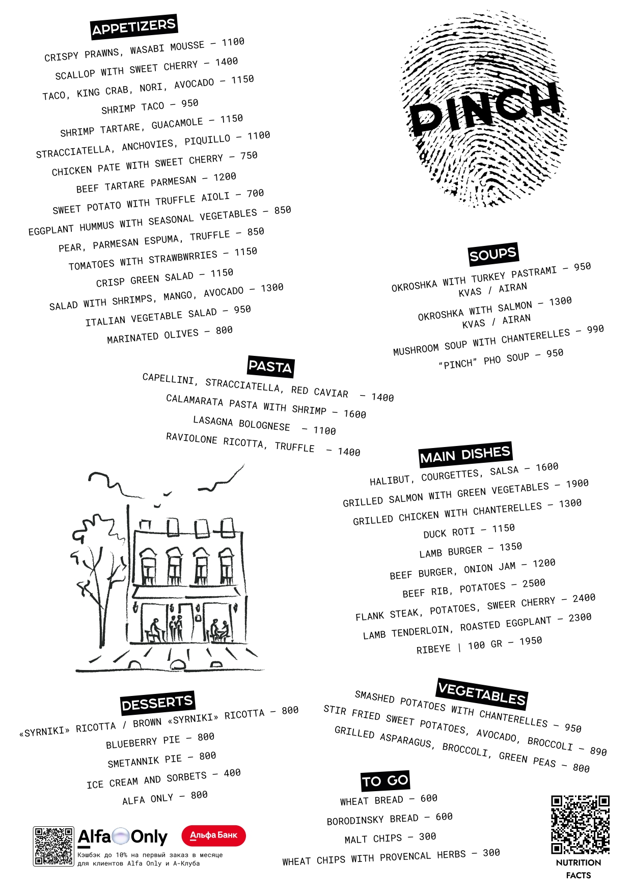 23.07 MAIN MENU_page-0001
