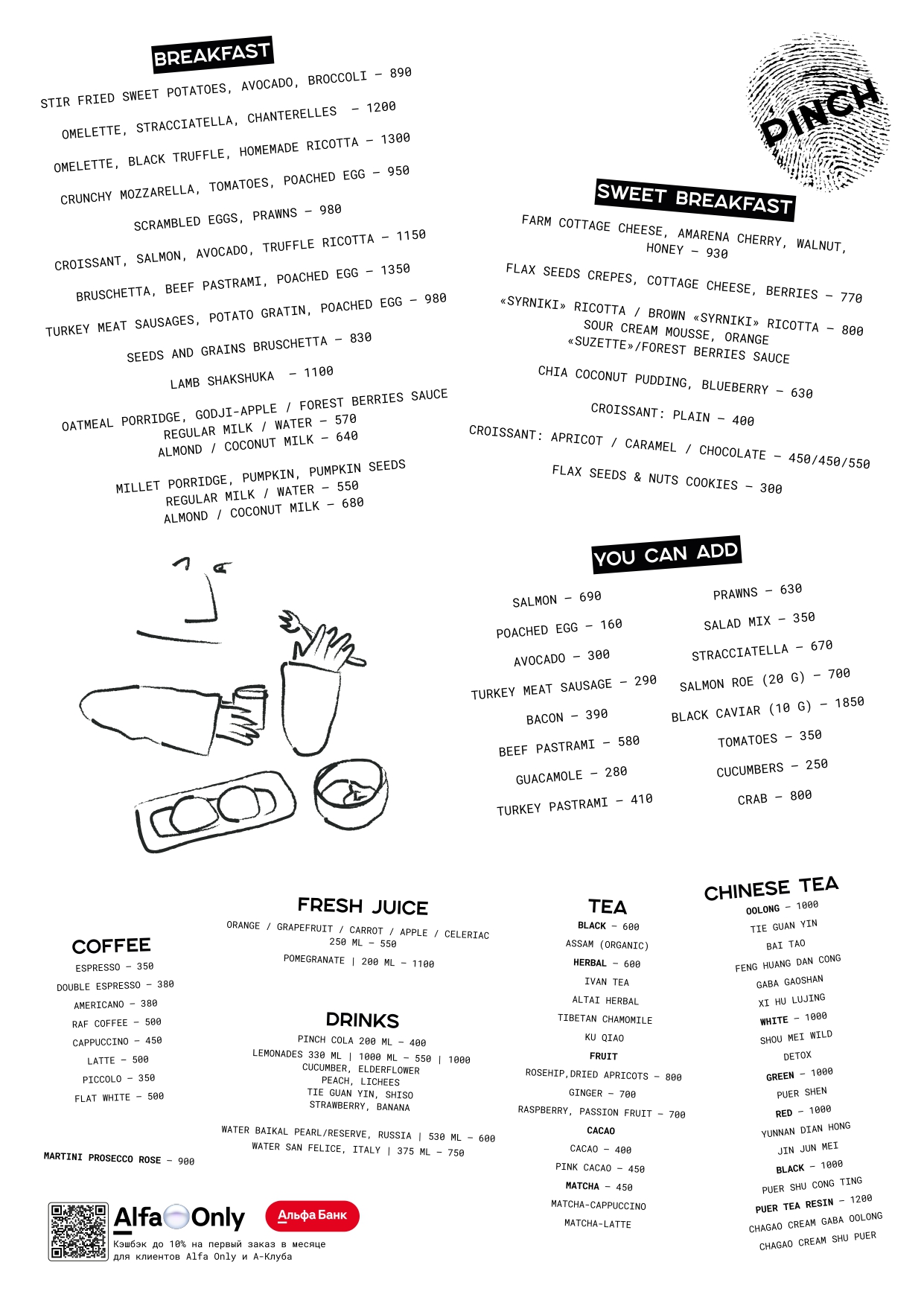 BREAKFAST_page-0001